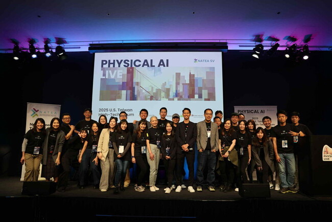 AI走向實體台灣具優勢  美台高科技論壇探索新技術 | 華視新聞