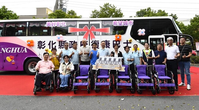 彰化社福強化　增大型復康巴士、獲贈136台輪椅 | 華視新聞