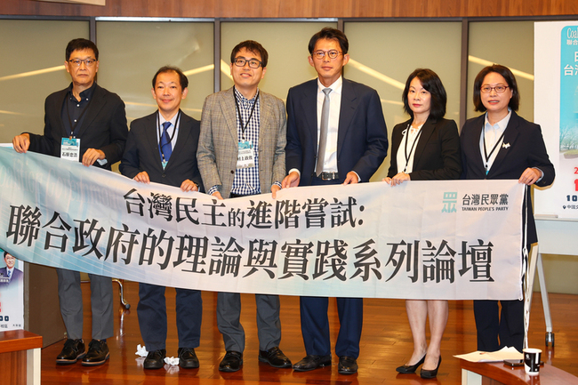 綠批偷換聯合政府概念　民眾黨：暴露恐懼民主多元合作 | 華視新聞