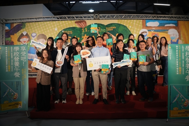 食農教育博覽會　以午餐之河意象推動永續飲食 | 華視新聞