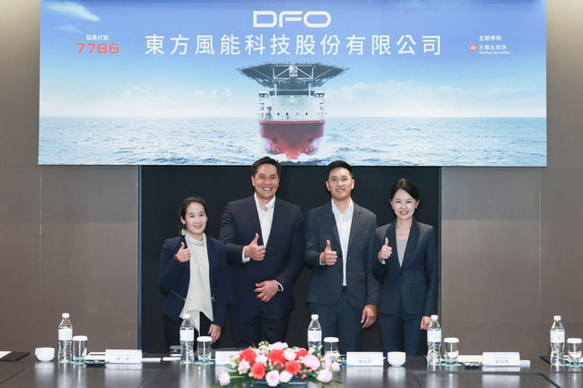 東方風能18日上市　競拍底價150元 | 華視新聞