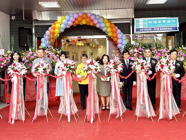 彰化田尾首間銀行開幕　板信商銀增設分行 | 華視新聞