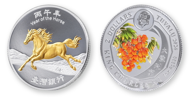 台銀馬年銀幣售價2460元　限量5萬枚 | 華視新聞