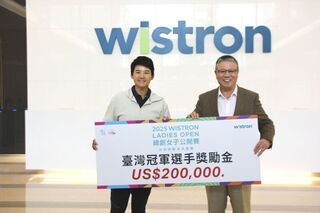 曾雅妮獲頒20萬美元獎勵金  下一戰聲寶公開賽