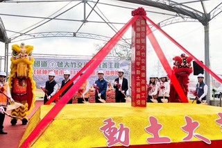 國2大竹交流道改善工程動土　陳世凱：助解決壅塞