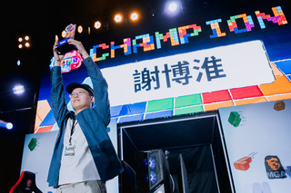 Red Bull Tetris　謝博淮代表台灣爭世界第一