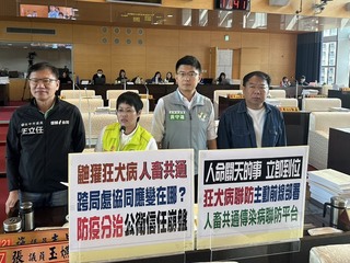 議員促鼬獾狂犬病採人畜聯防應變　中市府允研議