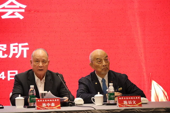 上海辦兩岸關係座談  林中森等前海基會高層與會 | 華視新聞