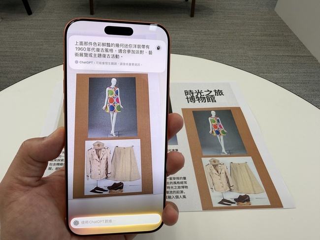 蘋果AI繁中版上線　即時翻譯、視覺智慧用法一次看 | 華視新聞