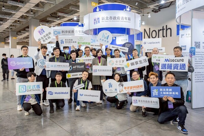 新北土城綠創基地第5期招募　助新創品牌走向國際 | 華視新聞