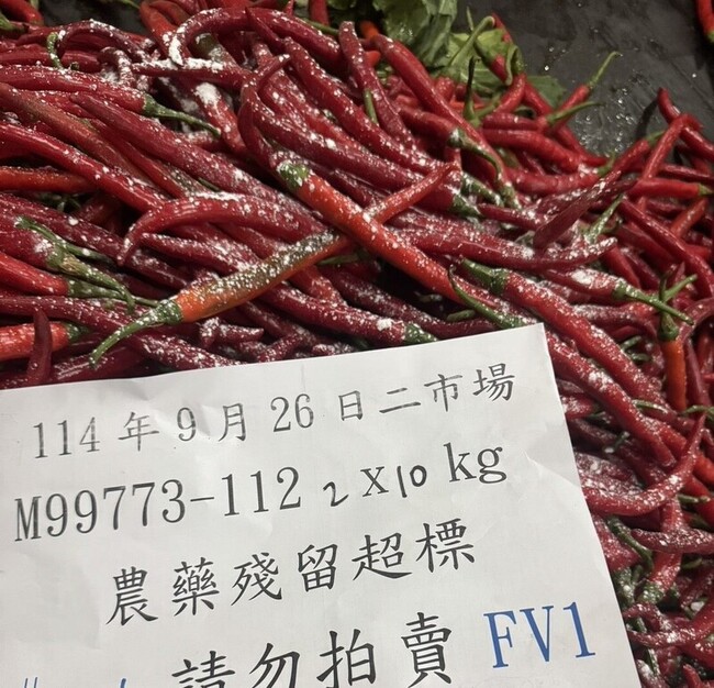 北市抽驗批發市場蔬果農藥殘留　辣椒等3款不合規 | 華視新聞