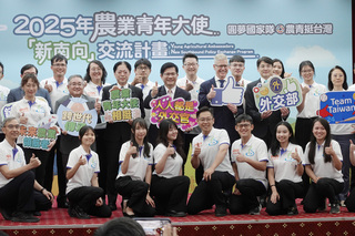 農青大使將出訪澳洲　林佳龍授旗勉深化交流