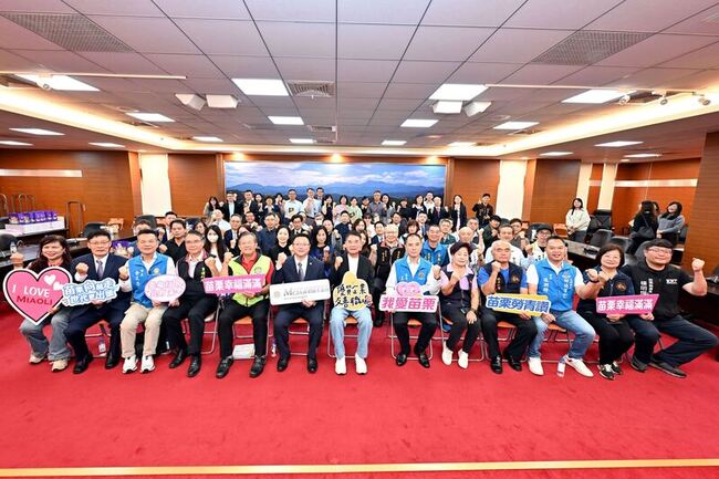 苗縣首辦友善職場評鑑　33家企業獲表揚 | 華視新聞