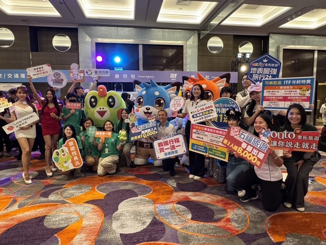 115年寒假春節出國買氣旺盛　長程線成長3成 | 華視新聞