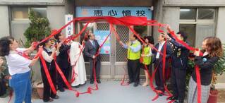 惠心憶校權責型失智據點揭牌　守護澎湖長者記憶