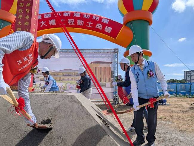 金門賢庵國小新建幼兒園　經費上億估116年完工 | 華視新聞