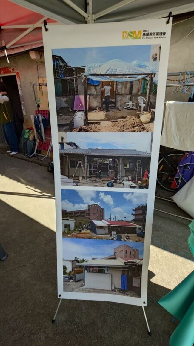 芥菜種會助15風災戶修繕房舍　民眾感激到說不出話 | 華視新聞