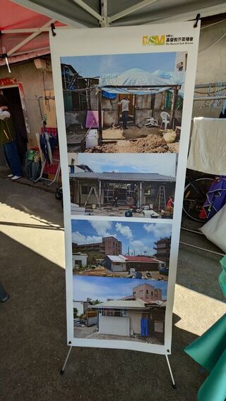 芥菜種會助15風災戶修繕房舍　民眾感激到說不出話