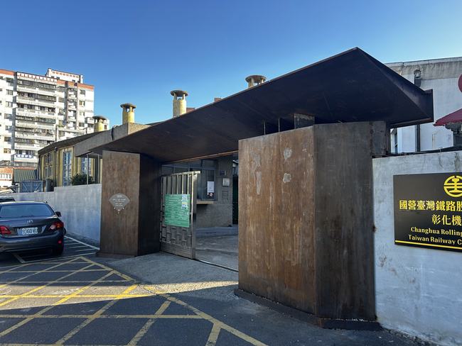 彰化扇形車庫換新門面　掃條碼線上登記入場參觀 | 華視新聞