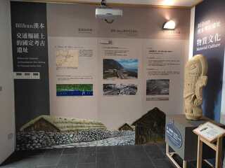 走進漢本發現考古遺址　泰雅文化館登場