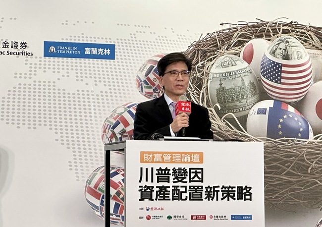 比照國際法規　彭金隆：打造台灣成亞洲資產管理樞紐 | 華視新聞
