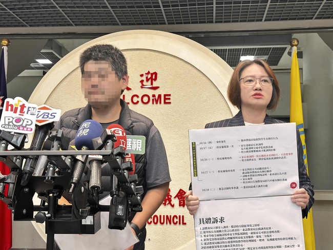 北市某特教學校隨車員涉毆學童　校方：已終止聘僱 | 華視新聞