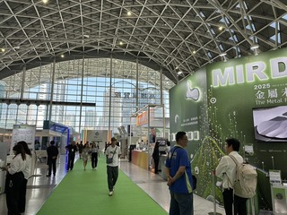 亞洲永續供應暨循環經濟展 聚焦能源、製造等產業