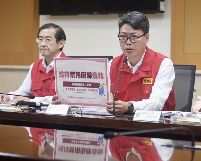 防非洲豬瘟仍禁廚餘餵養  溫體豬肉最快11/7供應 | 華視新聞