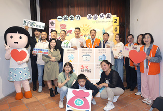 台北家扶募集棉被福袋 60週年展助社會關注弱勢