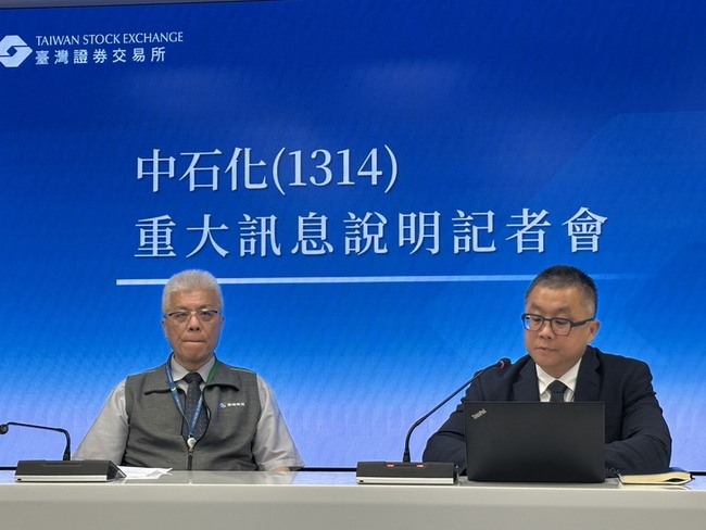 鼎越聯貸案獲展延1年　明年9月底前償還30億元 | 華視新聞