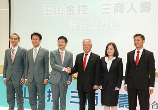 玉山金併三商壽　集結銀保證3引擎、壽險通路助拓市