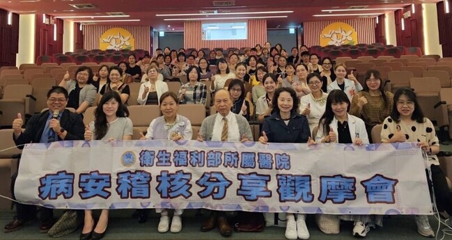 病人安全觀摩　澎湖醫院獲地區醫院及長期照護雙冠 | 華視新聞