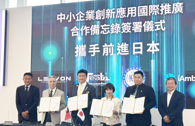 深化永續供應綠色合作　TASS展簽署台日合作備忘錄 | 華視新聞