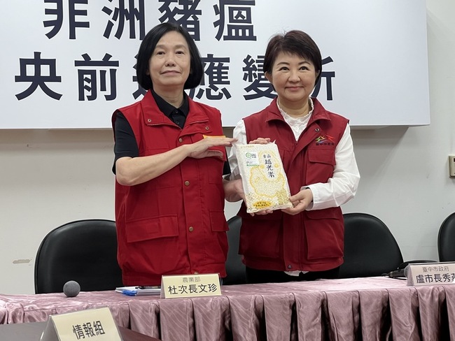 盧秀燕：學校營養午餐　仍管制1週禁打包外帶 | 華視新聞