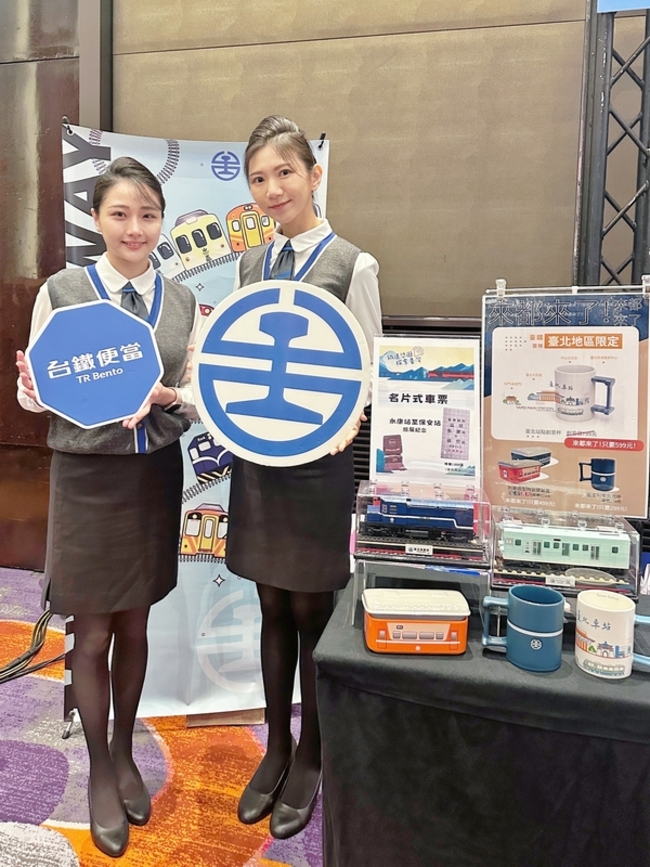 台鐵旅展推鐵道漫遊　還有「永保安康」限量票卡 | 華視新聞