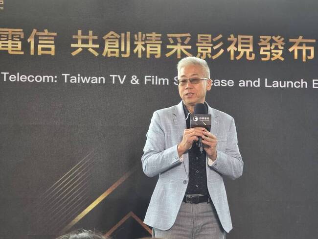 中華電投資台灣影視　第一階段文創基金規模10億 | 華視新聞