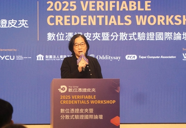 數發部擬12月公布數位憑證皮夾3項PoC　建安全生態系 | 華視新聞