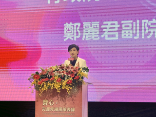 鄭麗君：極端氣候威脅　推動總體性國土治理工程