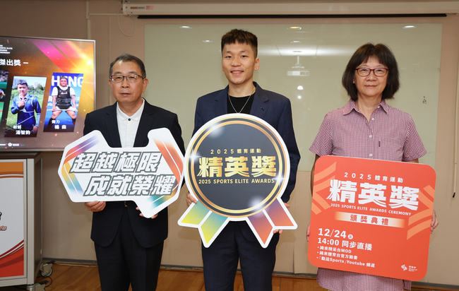 體育運動精英獎　排球教練蔡崇濱獲終身成就獎 | 華視新聞