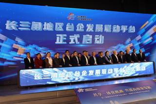 長三角台商成立聯動發展平台  應對大陸經營挑戰