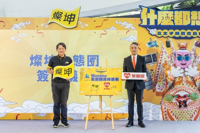 燦坤結盟萊爾富　會員生態圈延伸至超商通路 | 華視新聞