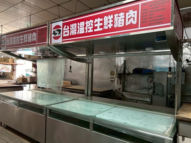 因應非洲豬瘟　台南提供豬肉攤商1.5萬元援助金 | 華視新聞