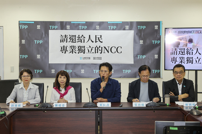 NCC人事同意權開始投票　藍白表態投不同意票 | 華視新聞