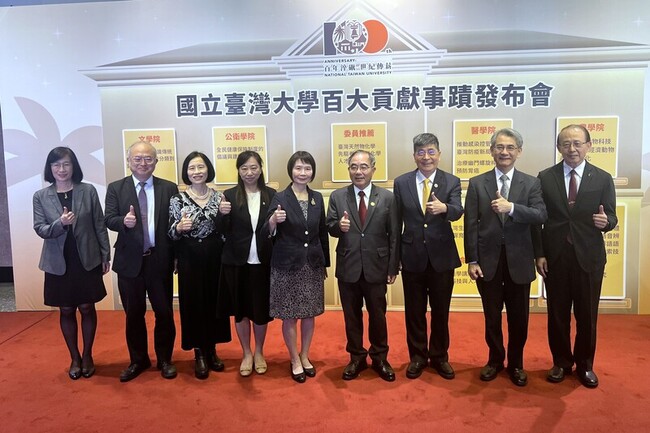 台大新選15百大貢獻　倡議健保、原民研究入列 | 華視新聞