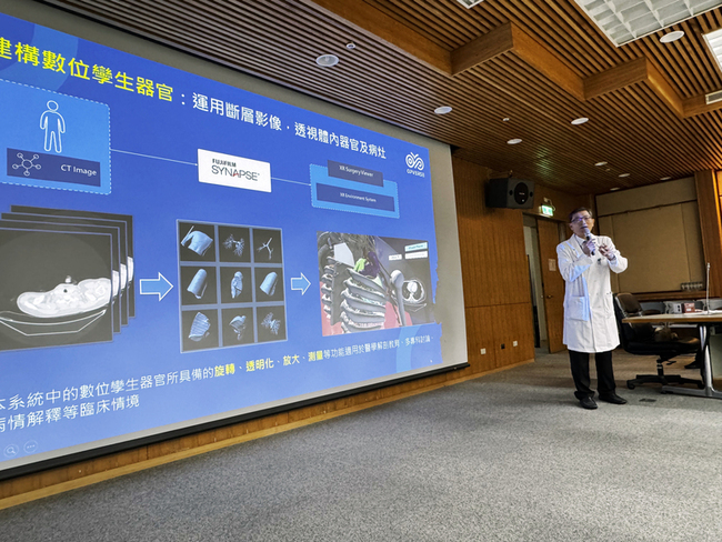 元宇宙助攻醫療　台大打造手術模擬輔助平台 | 華視新聞