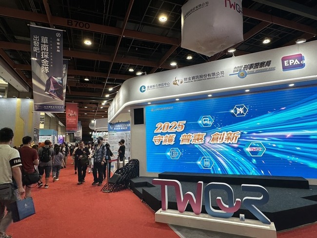 台北金融博覽會導入AI創新　信用卡秘書防詐ATM吸睛 | 華視新聞