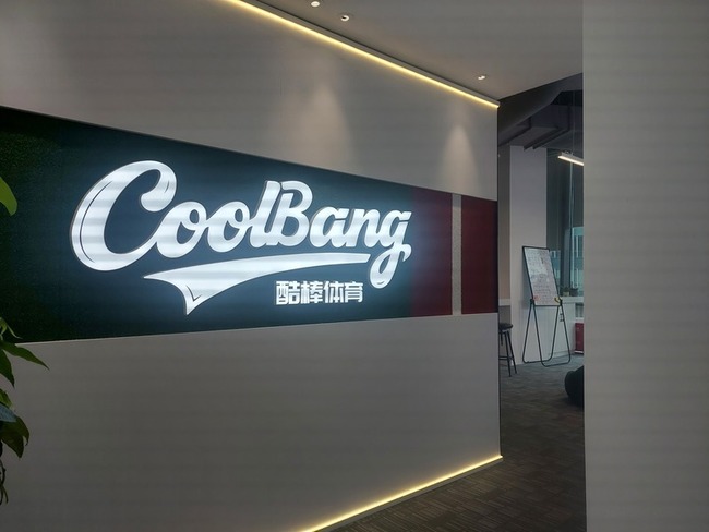 中國CPB爭議 「上海兄弟」按址尋人謎團未解 | 華視新聞