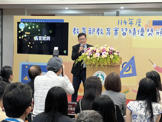 教育實習績優頒獎　歷年8成得主投入職場