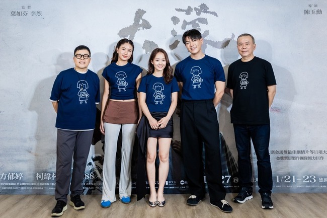 柯煒林「大濛」片場頻被導演罵 笑喊：心裡不平衡 | 華視新聞