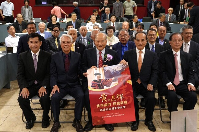 教育界賀90大壽　黃昆輝：鼓勵教師最終是學生受益 | 華視新聞